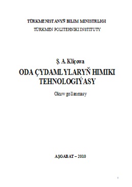 Oda çydamlylaryň himiki tehnologiýasy